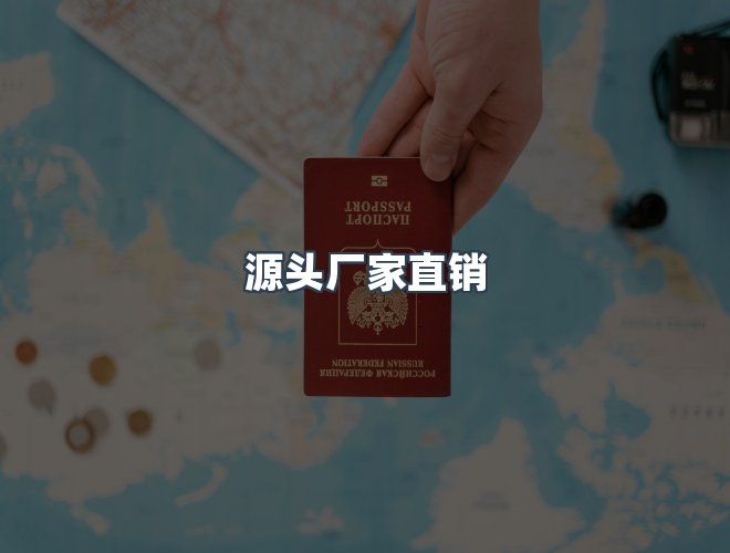服务优势